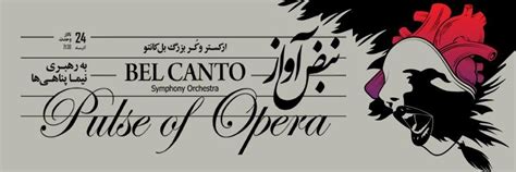  Casa del Canto: Eine Symphonie der Vergänglichkeit und des italienischen Lebens